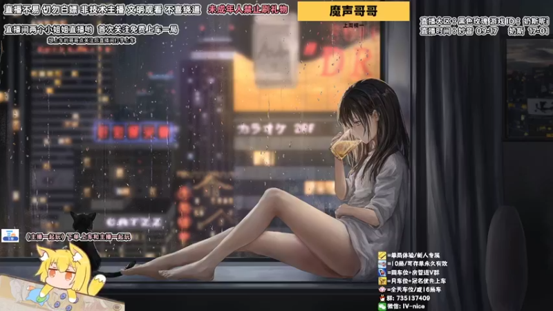 【2022-05-11 16点场】妙音or奶斯：奶斯表妹：点关注上车.有车位