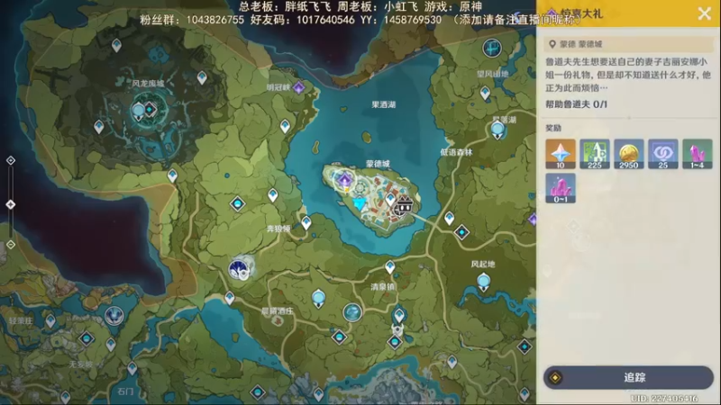 【2022-05-12 21点场】三时小周每娘娘：剑磨过了，再去会会公子