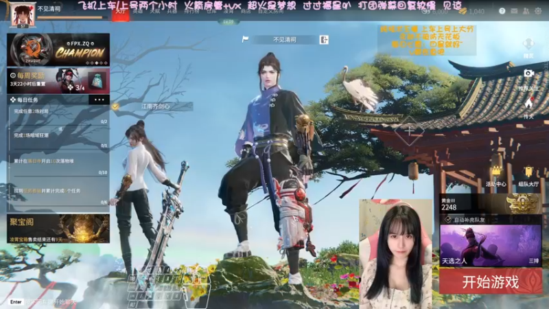 【2022-05-12 05点场】猫系女友笑酱酱gf：❤ 钻石上车 有车位