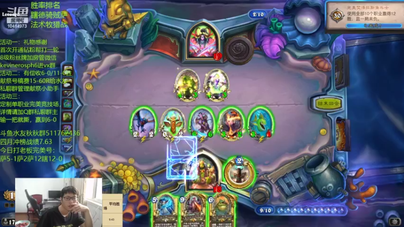 【2022-05-11 15点场】完美竞技古尔丹：6-0挑战，一败即撕，风怒选牌解说