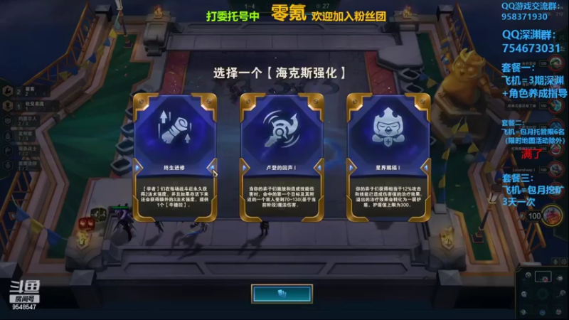 【2022-05-10 02点场】神雕大侠s：开服零氪老司机（看号，深渊，活动）