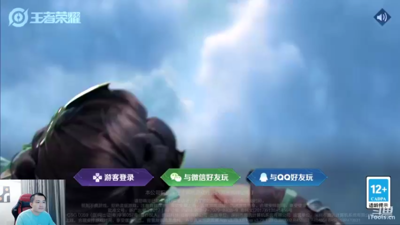 【2022-05-13 18点场】韩跑跑ovo：2000分巅峰赛上个2200