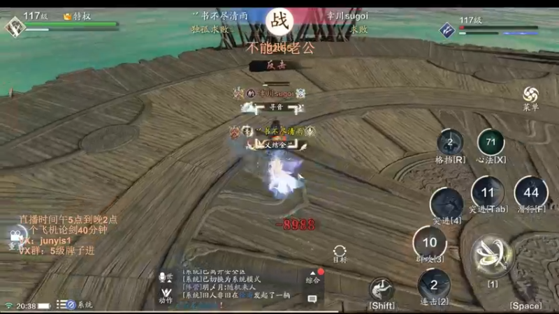 【2022-05-10 20点场】俊逸云：【狂少】唐门的神 包教包会