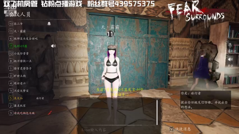 【2022-05-12 22点场】渝万丶有个村长叫影帝：恐惧顶级侦探