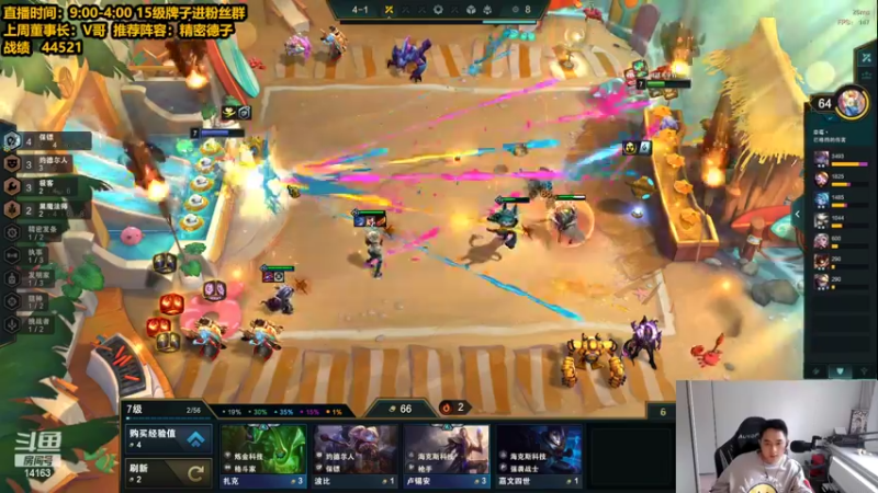 【2022-05-13 13点场】草莓：草莓：赛季末版本答案来了