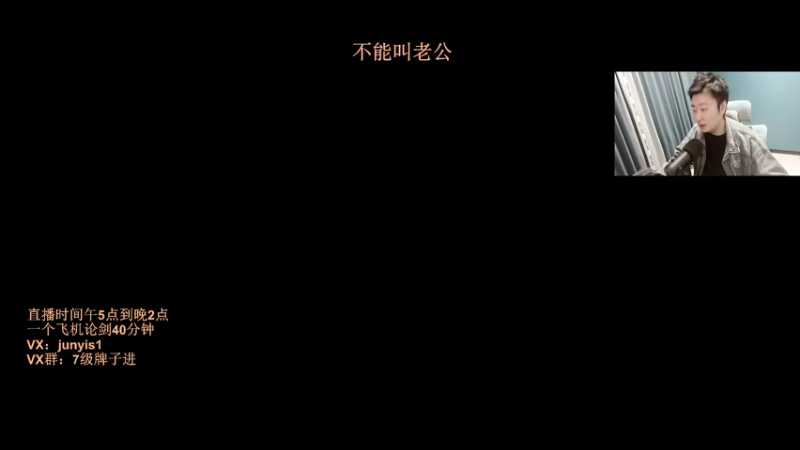 【2022-05-11 20点场】俊逸云：【狂少】唐门的神 包教包会