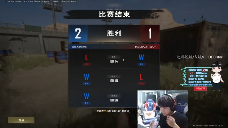 【2022-05-12 19点场】Newhappy南南：叽叽叽叽叽叽叽。