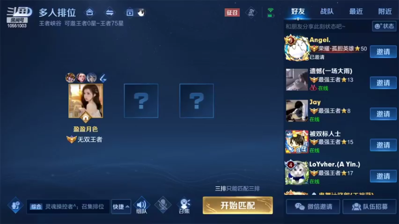 【2022-05-11 15点场】孙膑王：单排小国双鞋流女娲巨蜥