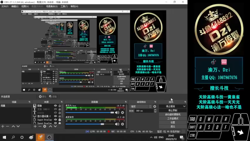 【2022-05-13 20点场】渝万丶Dzi：Dzi-.- :  低分段，乱杀！