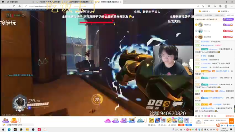 【2022-05-12 19点场】织田幼琳子m：22辣 祝自己生日快乐~~OvO