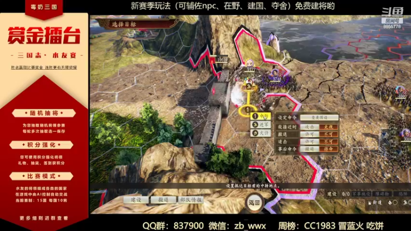 【2022-05-12 23点场】汪汪兄：新赛季建将中，速进！！