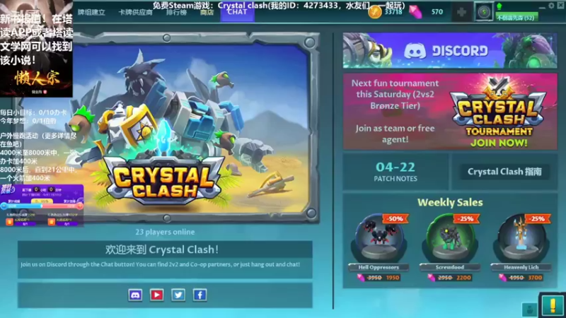 【2022-05-11 11点场】不倒翁姺森l：冲击段位排名！是否解锁户外慢跑