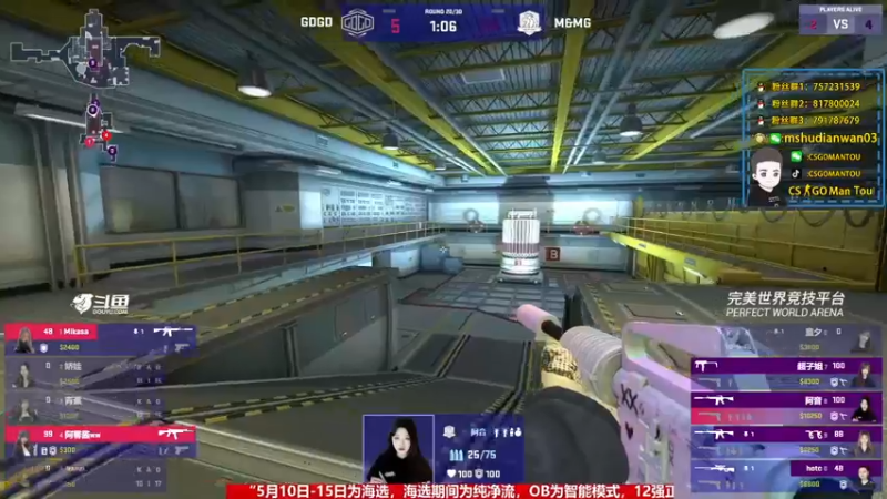 【2022-05-13 00点场】CSGO馒头：还是好好上班吧