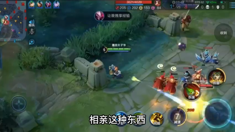 松弟萌听我说，相亲不靠谱