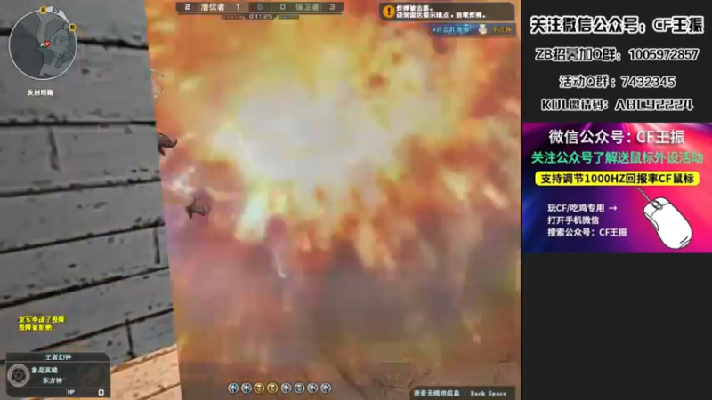【2022-05-12 21点场】CF王振：最远的你们是我最近的爱·-·