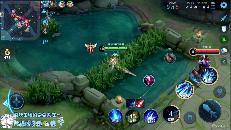 我在斗鱼看声优赵猥琐直播王者荣耀