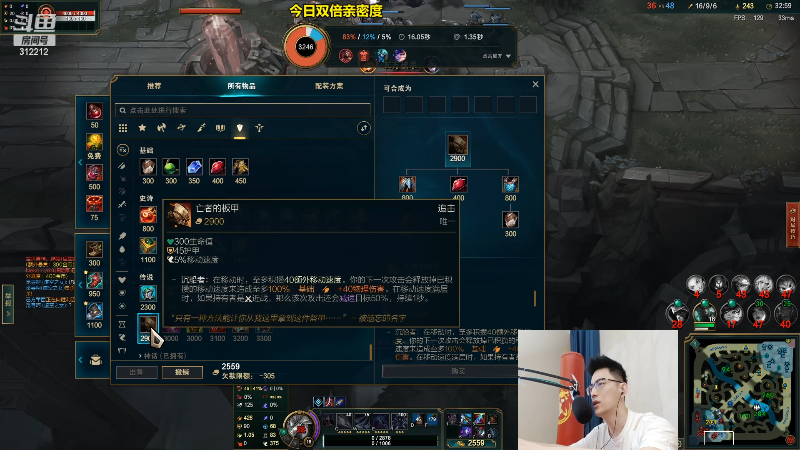 【英雄联盟】智勋勋勋勋的精彩时刻 20220513 11点场