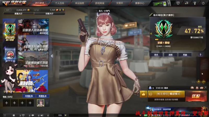【2022-05-11 22点场】Qf小冷子丶：一个安静的女子
