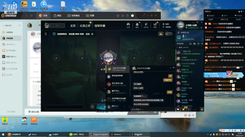 【2022-05-12 22点场】峡谷杀神酱油瓶：教学教学教学 6717704