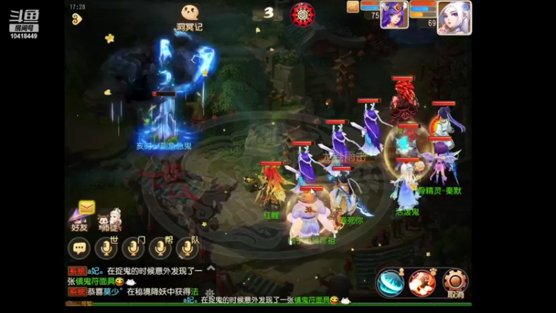 【2022-05-08 17点场】申时一刻帅气鬼：萌新闯江湖 10418449