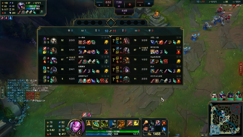 【英雄联盟】冰凡的精彩时刻 20220513 18点场