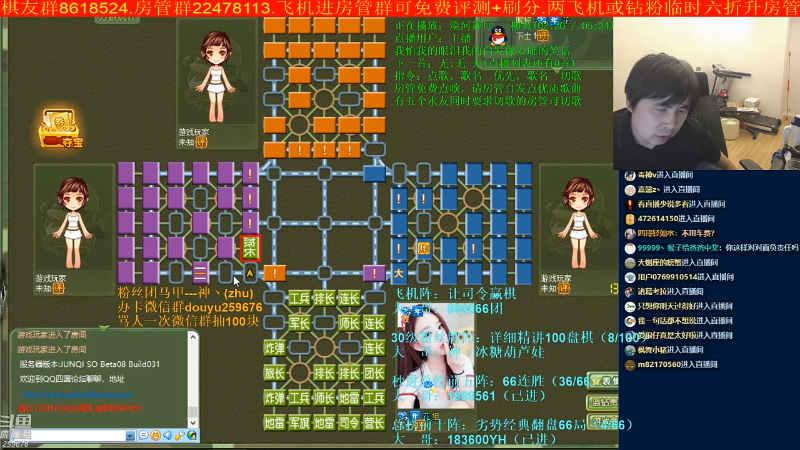 【四国军棋】神机小诸葛的精彩时刻 20220513 23点场