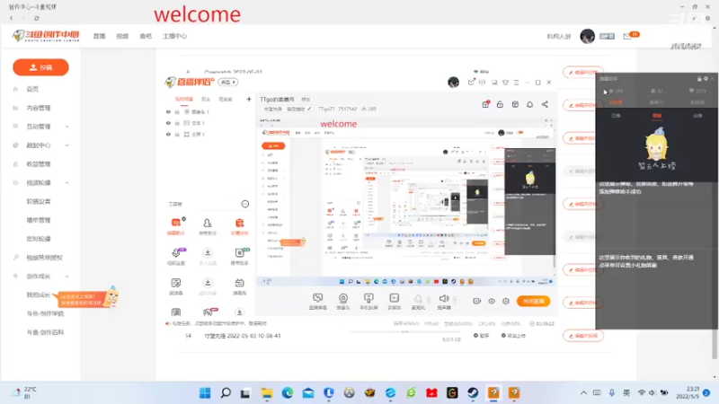 【2022-05-06 07点场】TTgo77：TTgo的直播间
