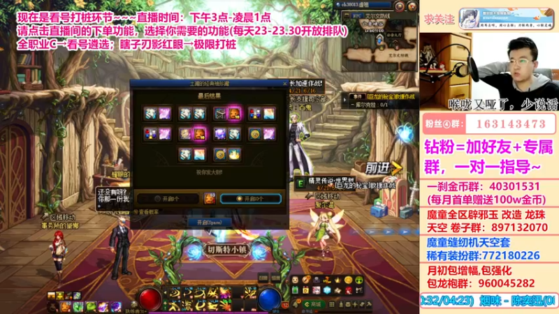 【2022-05-12 22点场】墨羽狼不是摸鱼娘：悟已往之不谏,知来者之可追