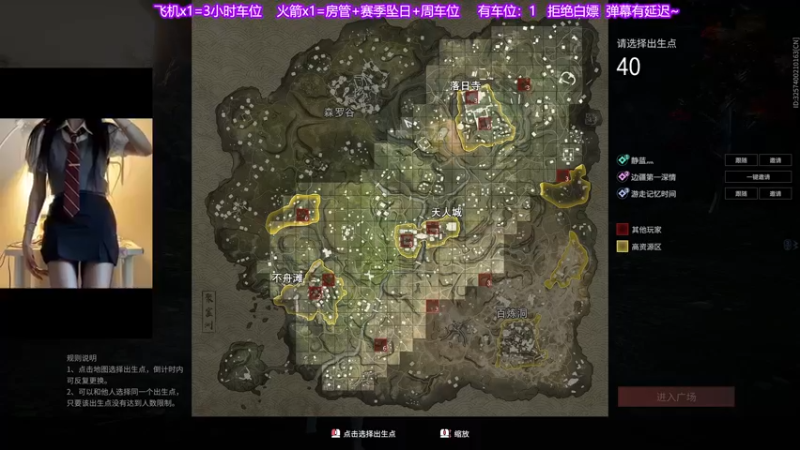 【2022-05-11 02点场】甜蜜Tm：（修罗御姐）恋爱吗