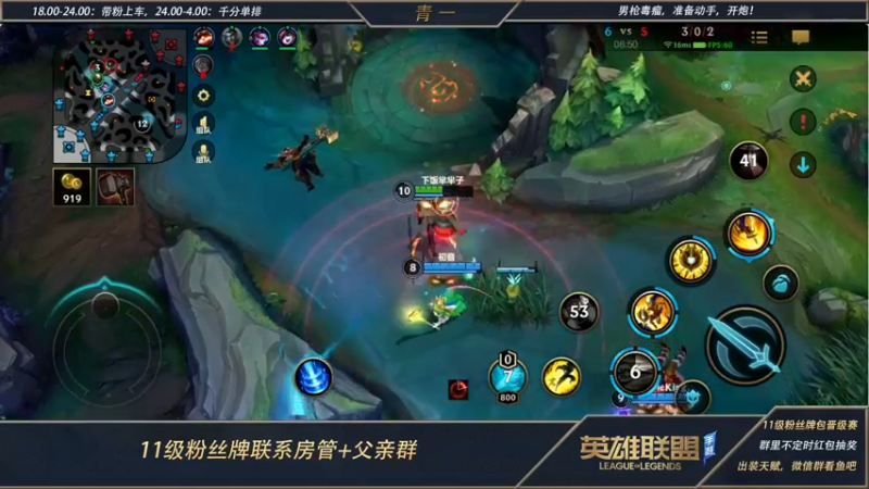 【2022-05-12 01点场】心星丶青一：青一：千分打野单排教学