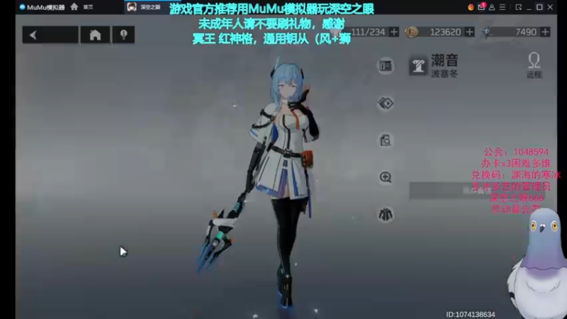 【2022-05-12 21点场】欧根er：深空之眼多维变量积分赛~~