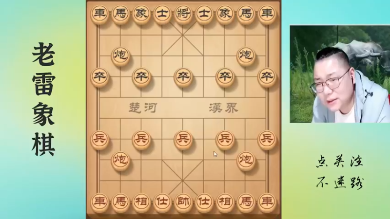 诱車深入后关门打狗，搞掉車后，对手基本上晕菜了