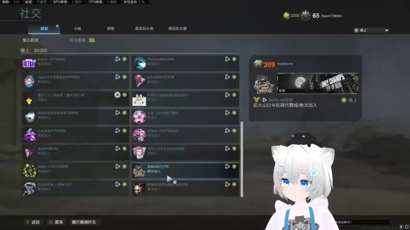 【2022-05-10 23点场】Piper派酱：cod走起！！！！