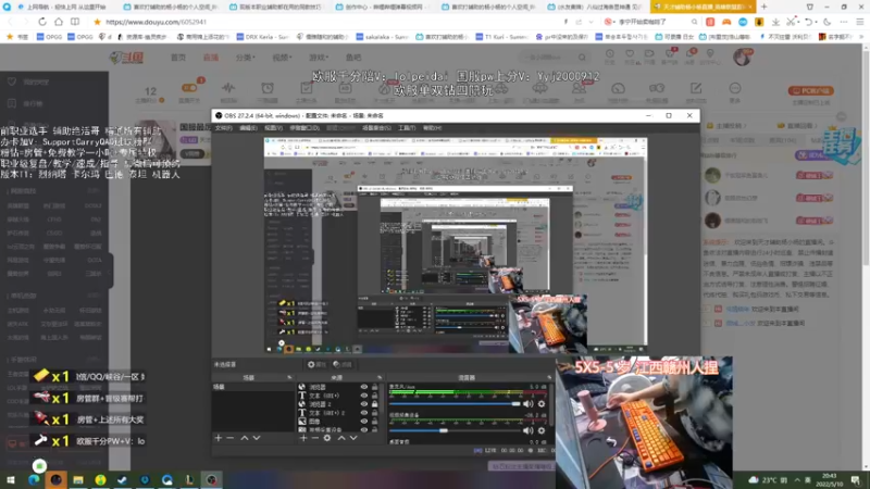 【2022-05-10 20点场】天才辅助杨小杨：国服最厉害的辅助教学什么英雄都可以学到