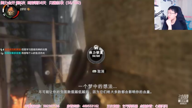 【2022-05-11 22点场】Gentleman闪闪：【闪】主播的后半生