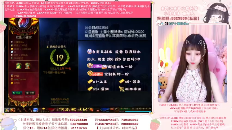 【2022-05-13 09点场】小雅妹妹m：♥️不排队缝纫机、敲罐子~❥
