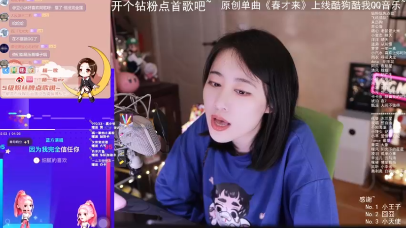 【2022-05-12 23点场】杨一歌：杨一歌：让你耳朵怀孕的歌声~11258