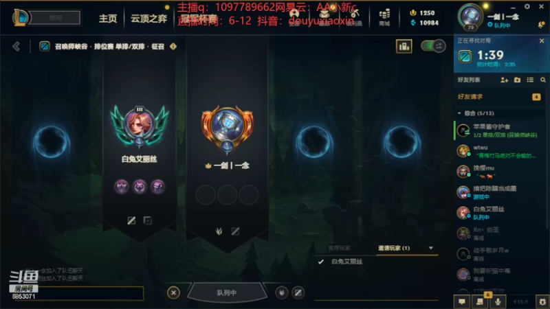 【2022-05-13 21点场】小新AAO：教学局上大师有手就行