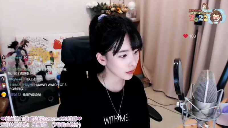 【2022-05-13 00点场】赵小臭：凑凑：宝，你来了！(*´▽｀)ノノ