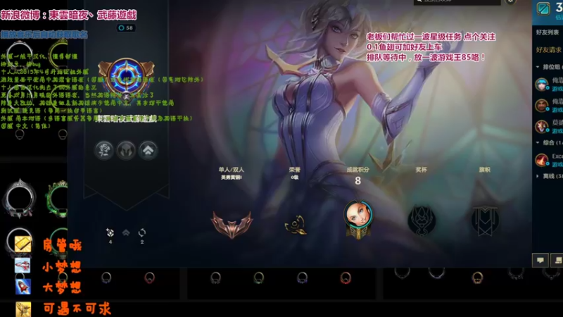 【2022-05-12 23点场】東雲暗夜Ay武藤遊戯Yugi：娱乐局准备开始了 デュエル