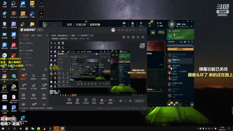 【2022-05-12 13点场】小柯柯大魔王：小柯柯：享受极限秒杀！