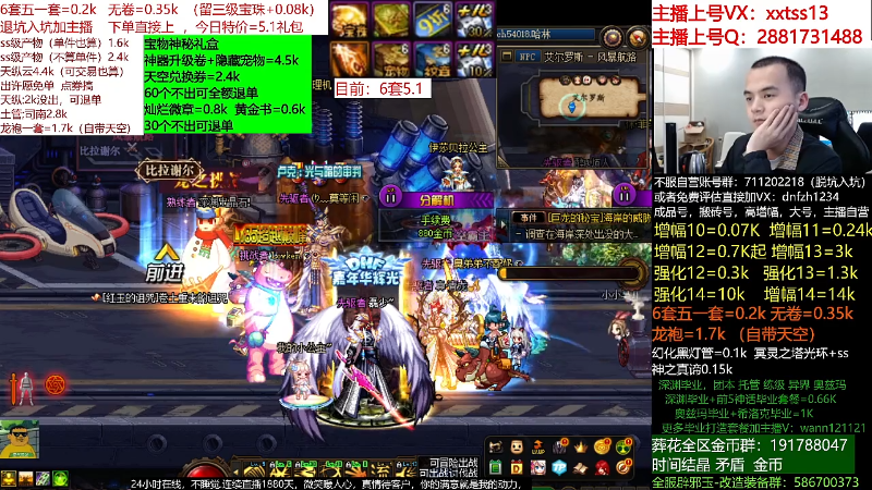 【DNF】今日不服的精彩时刻 20220513 18点场