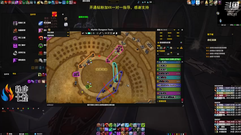 【2022-05-13 03点场】神奇的阿诺：剑在人在DKT