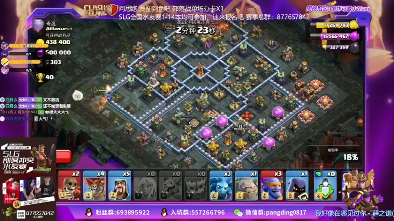 【2022-05-11 21点场】zzz大M丶：SLG全国水友赛1-14本均可报名~