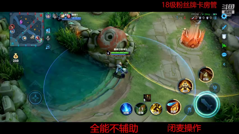 【2022-05-13 20点场】DYG易瞳：巅峰赛2242冲第一