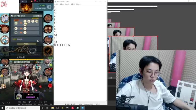 【2022-05-13 01点场】陈死狗cnh：枪法与相声并存的江湖术士!