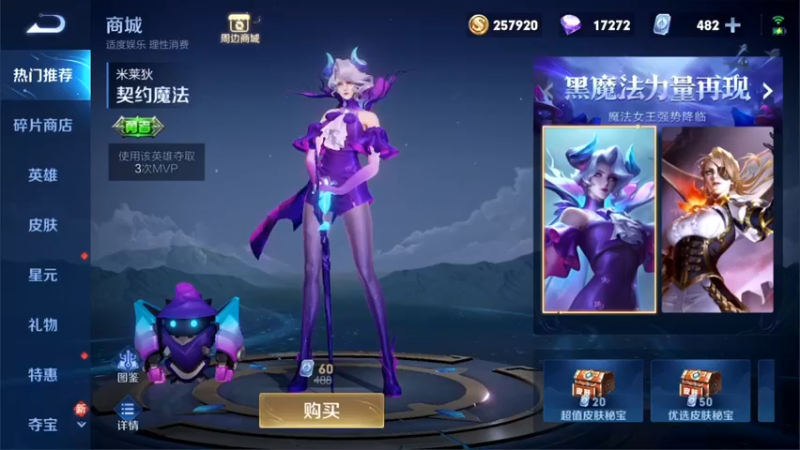 【2022-05-13 20点场】渝万rain：专精形昭张飞辅助教学！！！