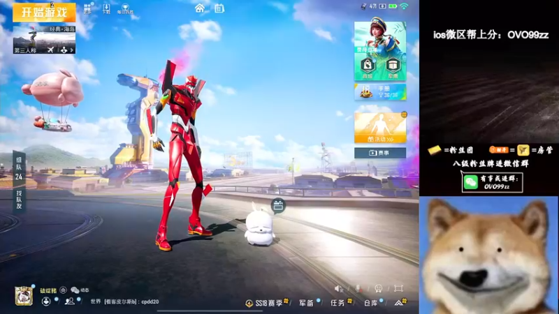 【2022-05-13 00点场】凉白开OAO：【第二个号已战神】