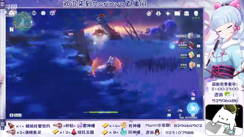 【2022-05-06 23点场】marinyo：神瞳仙人~萌新指导~