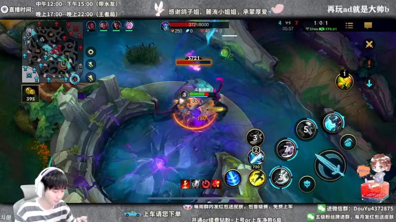 【2022-05-13 14点场】林熙Lxxi：全网首发！艾克野区最快速三！